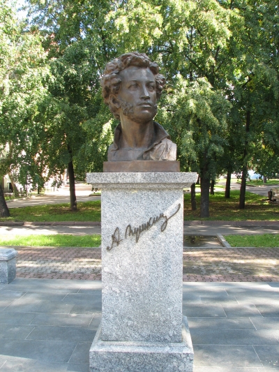 Monument to Alexandr Pyshkin